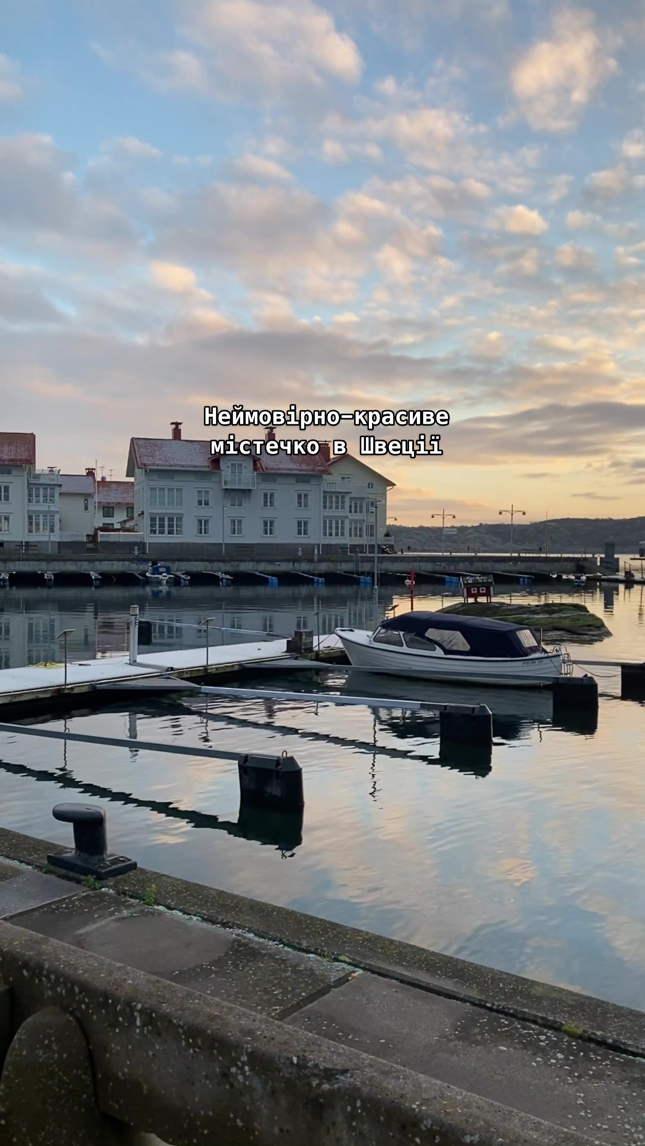 Marstrand