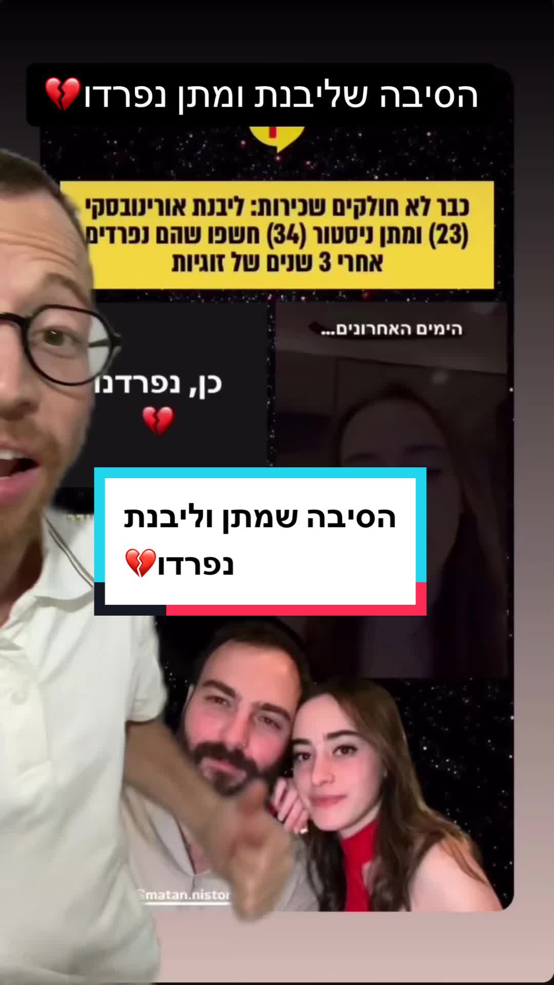 מבצר מירה