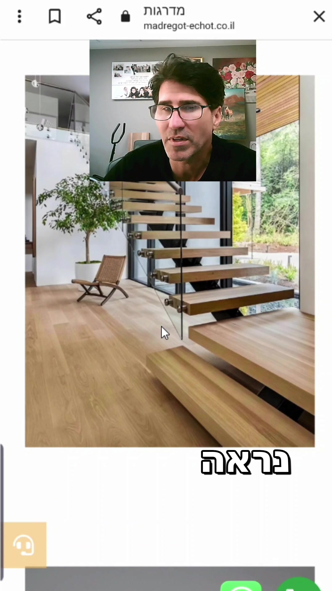 מדרגות הקסקדה