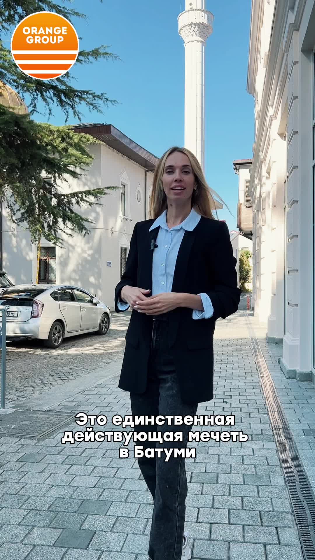 Мечеть Орта Джаме