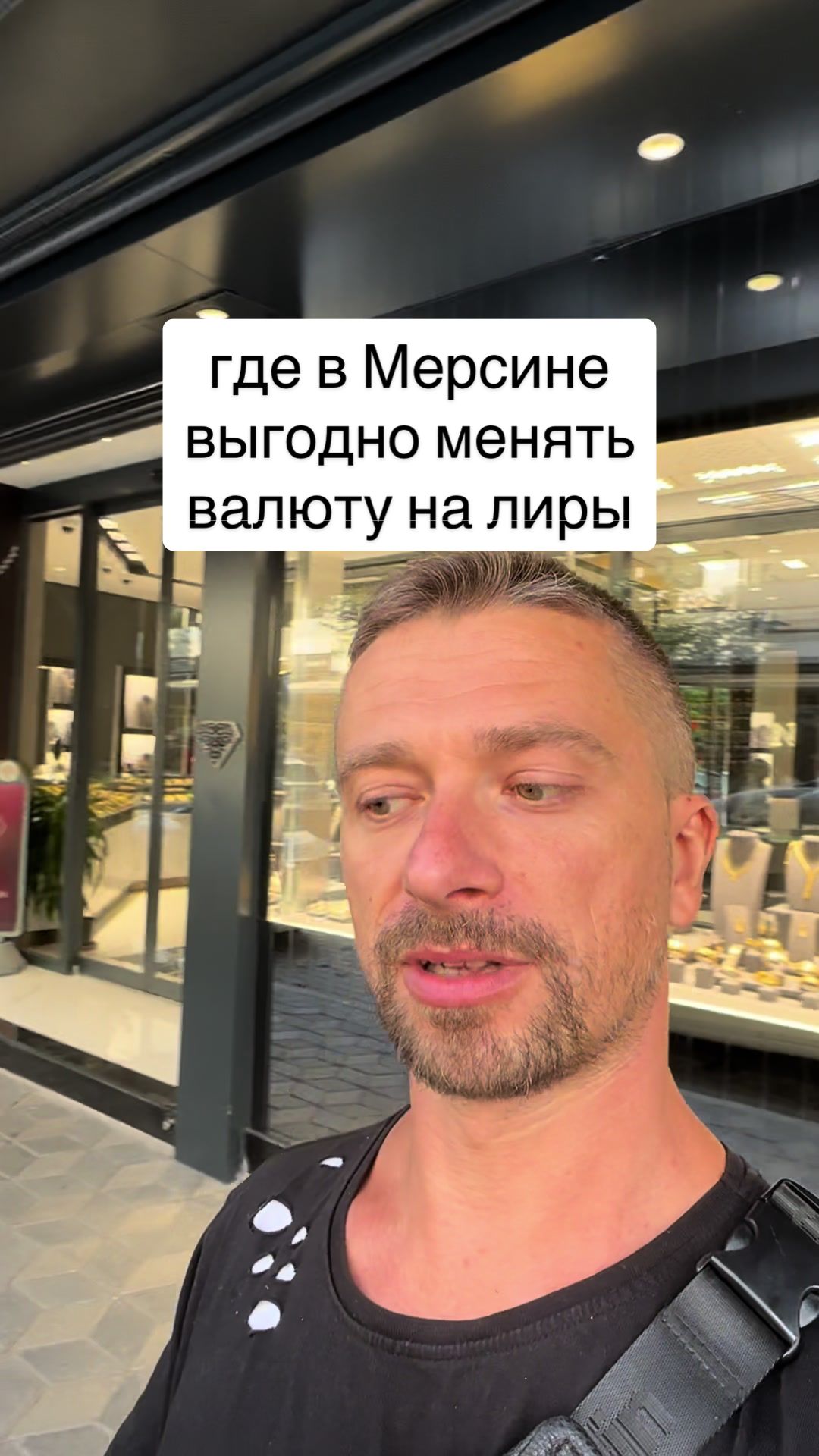 Мерсин