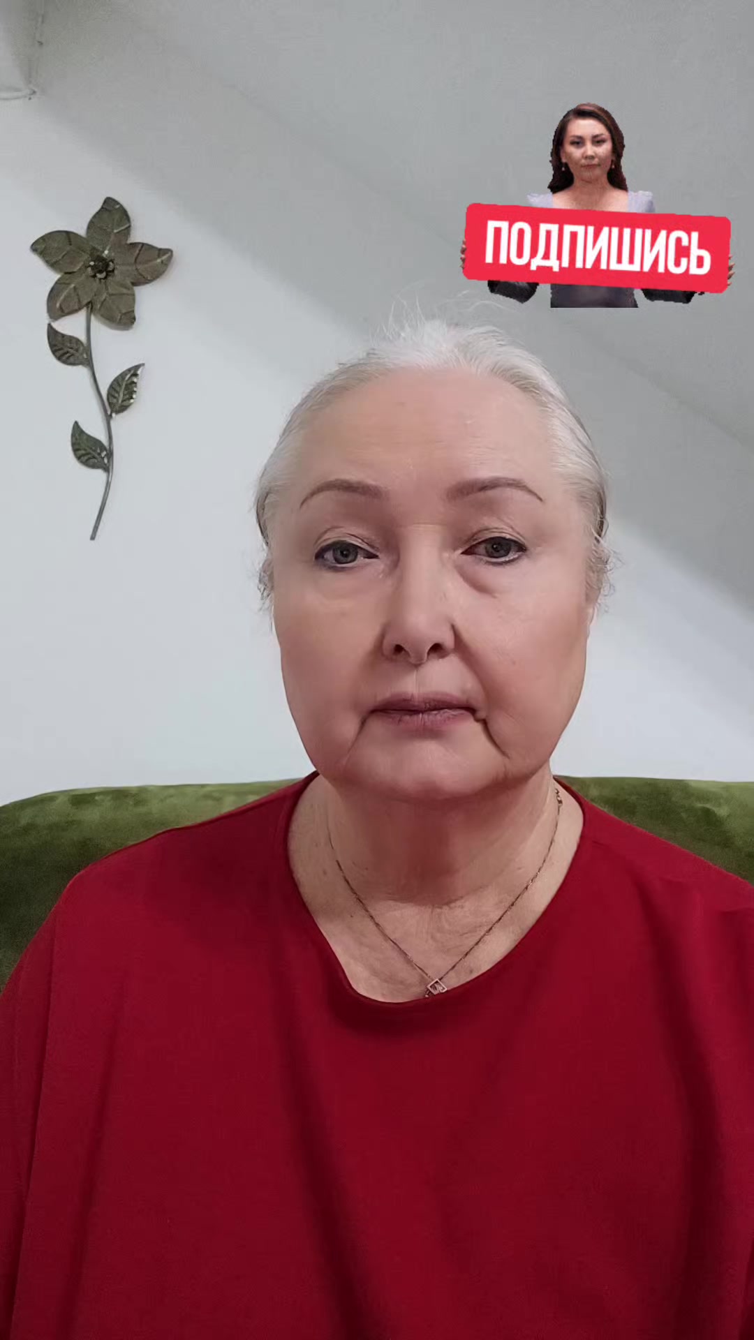 Мескита