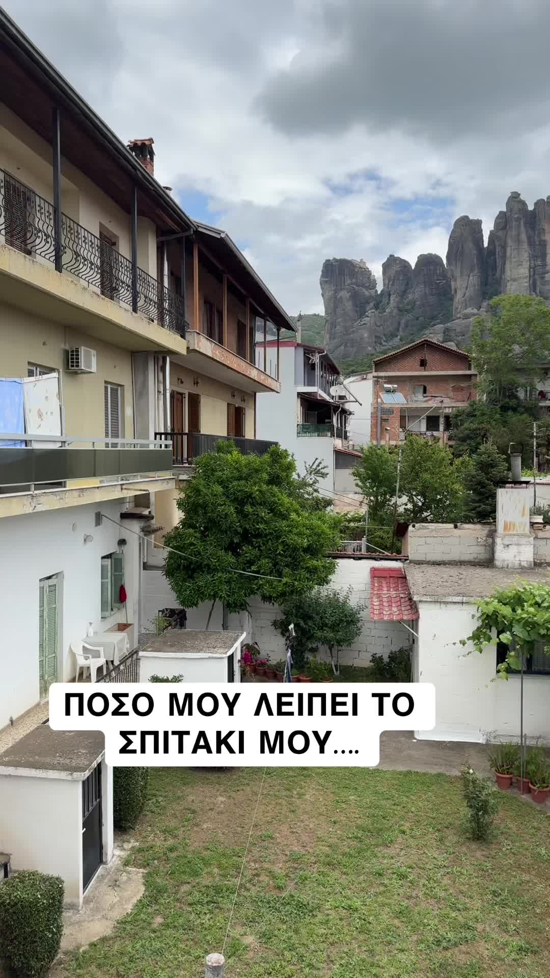 Meteora