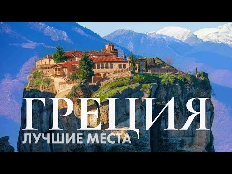 Метеоры