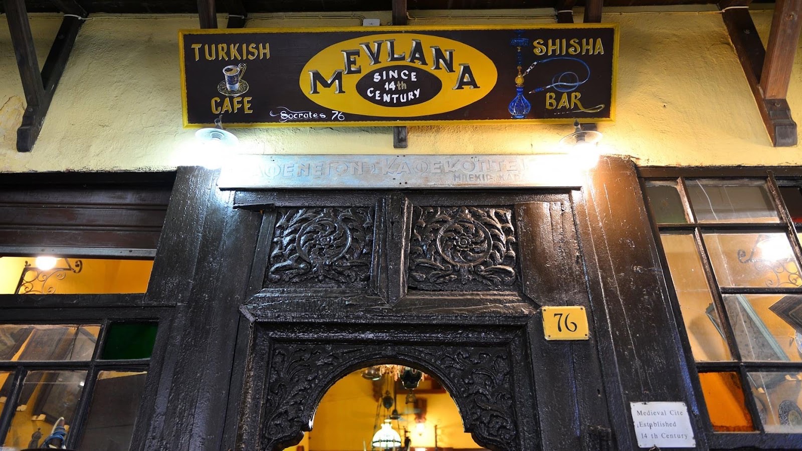 תמונה עבור Mevlana Shisha Bar