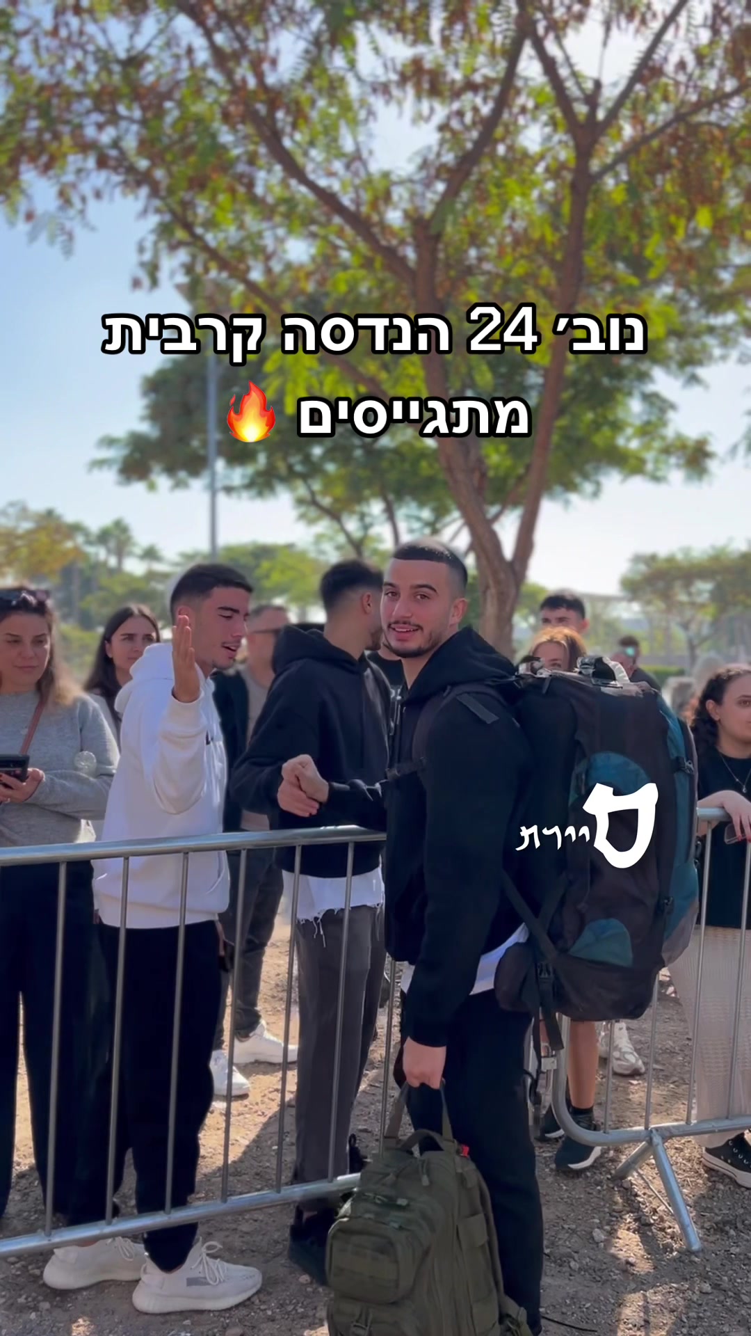 מגלות דמנובה