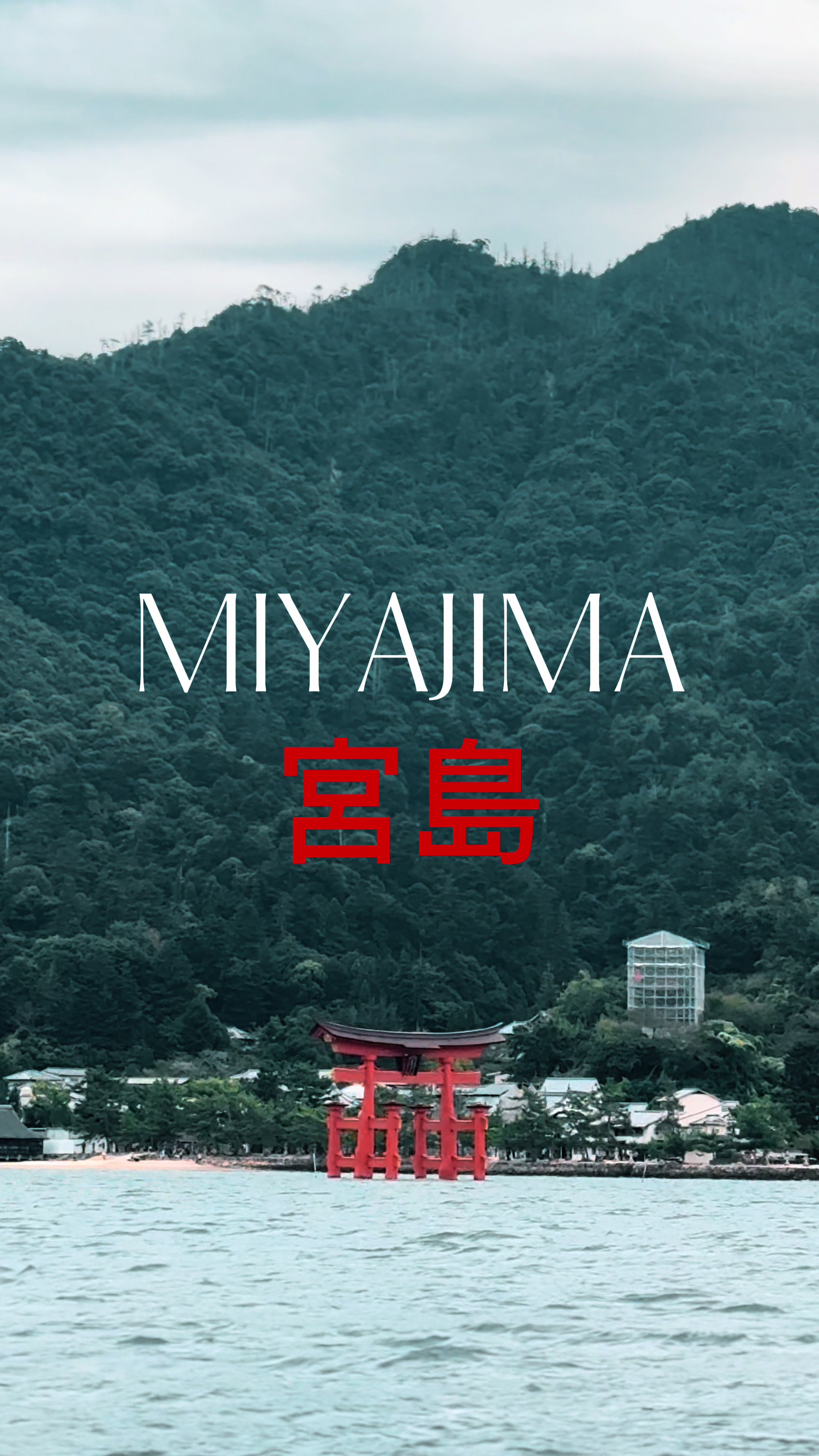 Miyajima (Itsukushima Shrine)