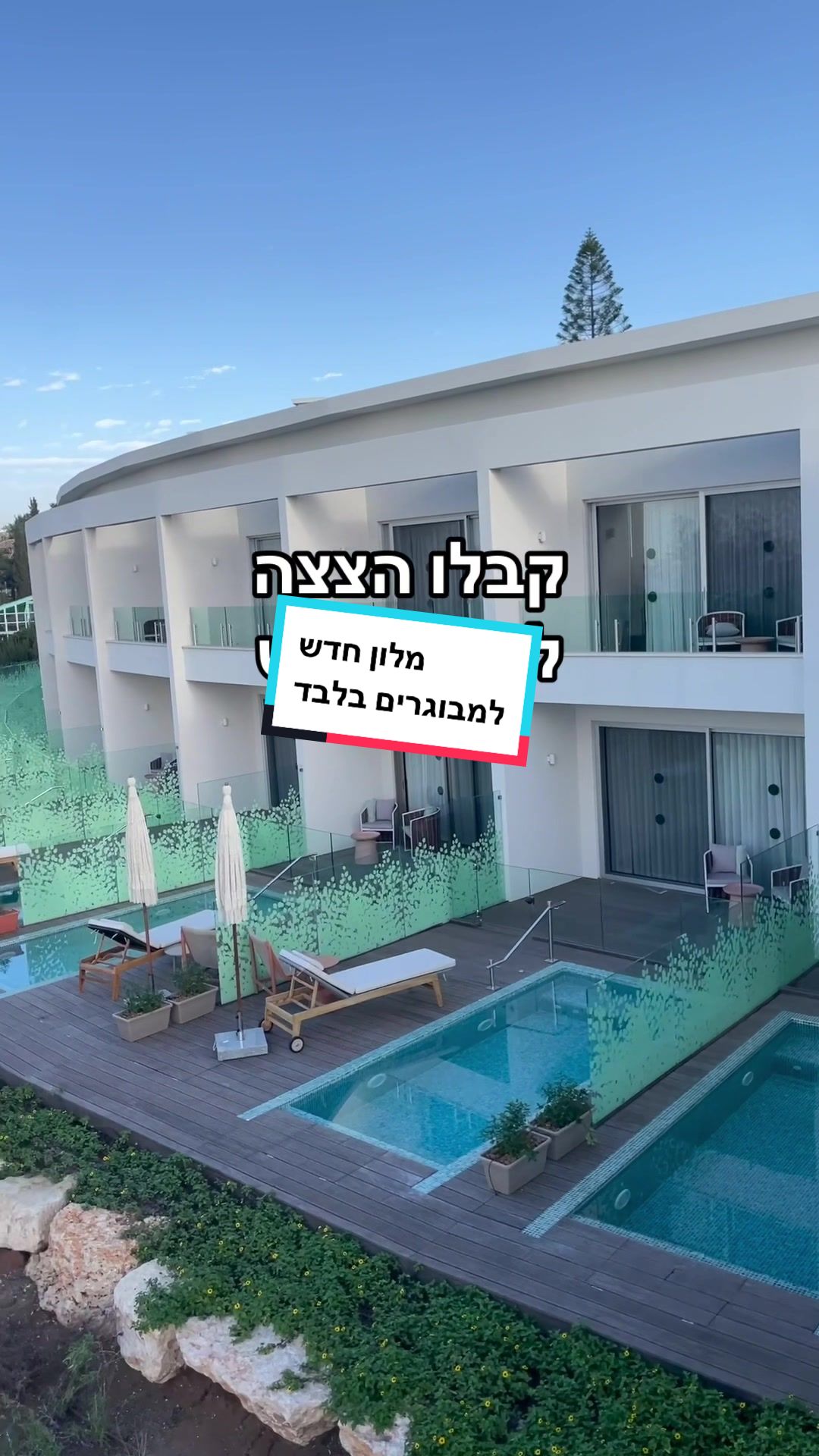 מלון ללאקי