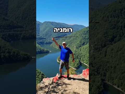 מנזר הוראייטה