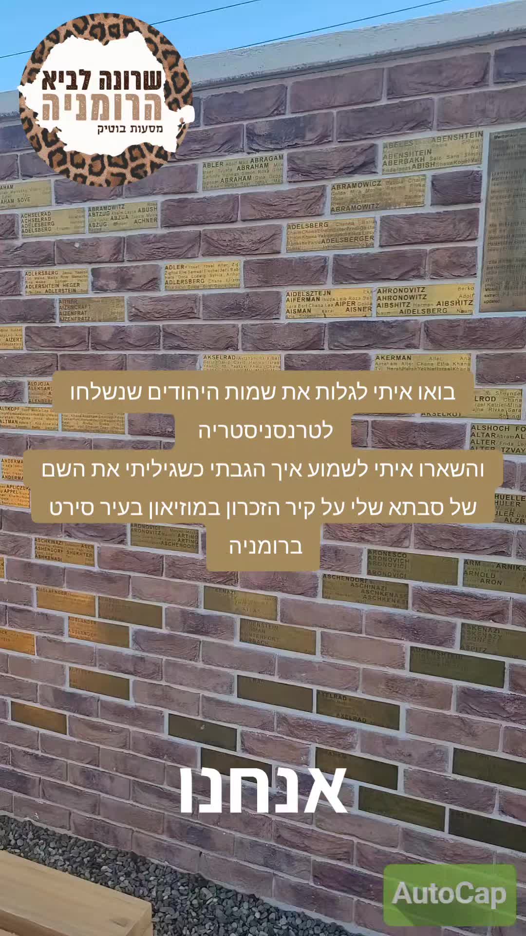 מנזר הוראייטה