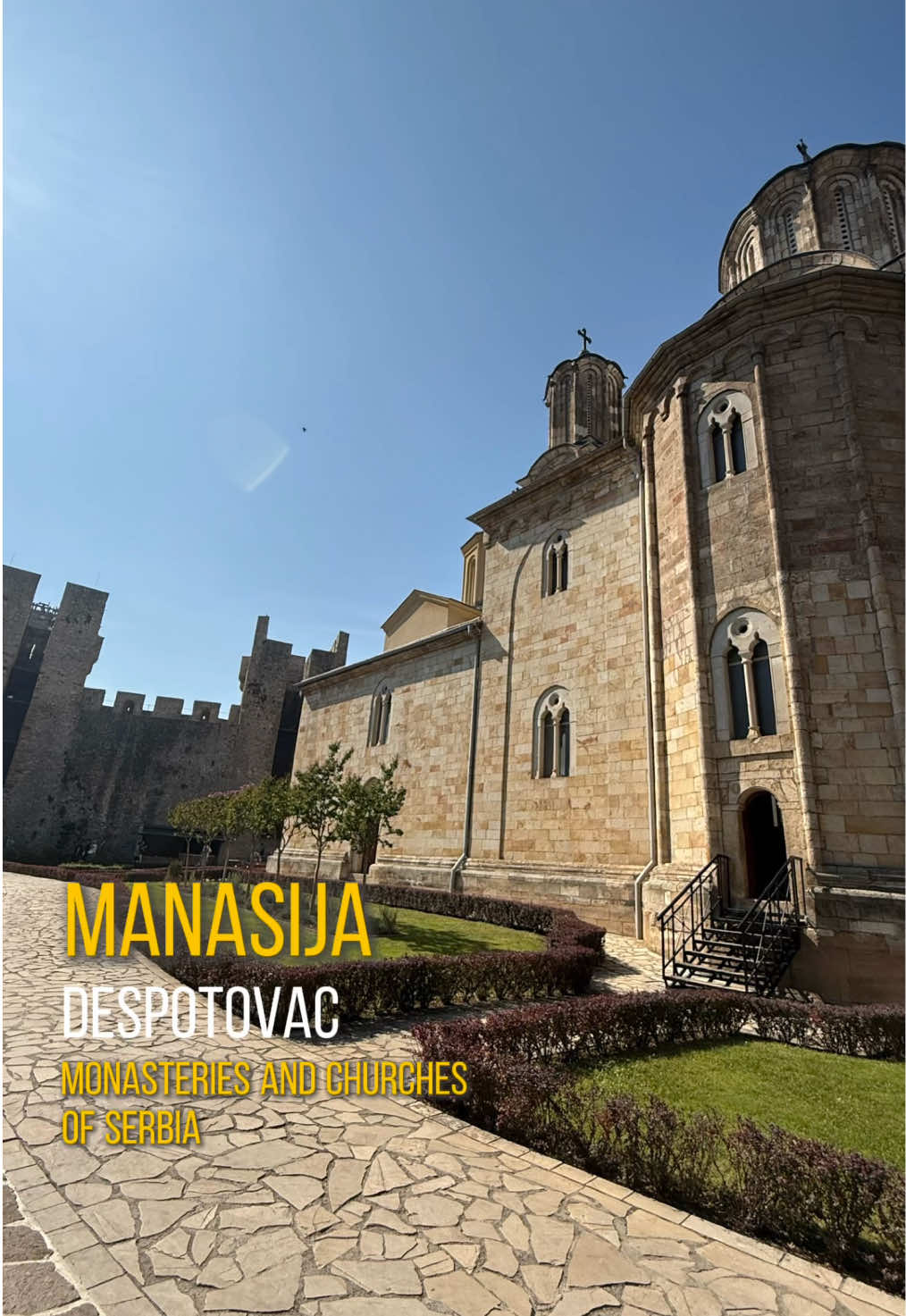 מנזר מאנאסייה (Manasija Monastery)