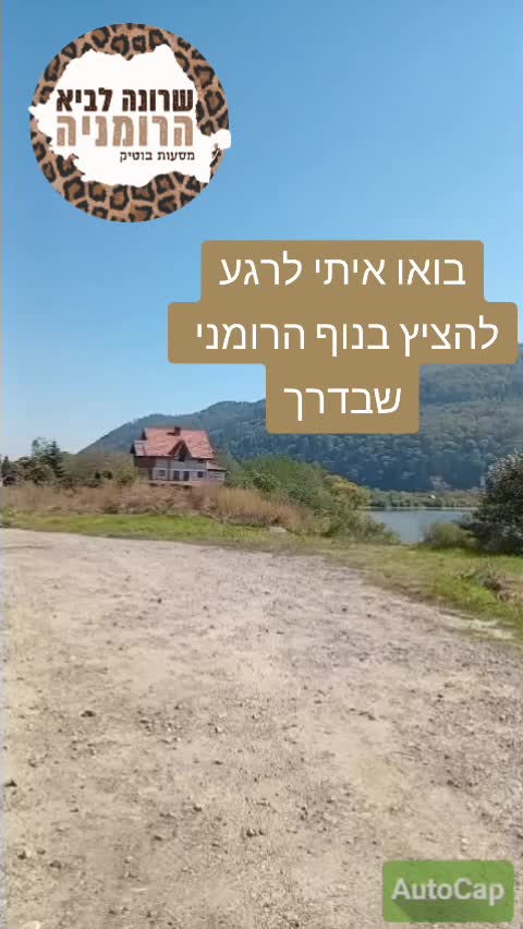 מנזר פוטנה