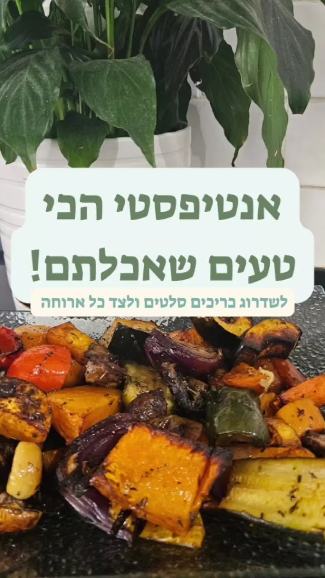 מנזר סטרהוב