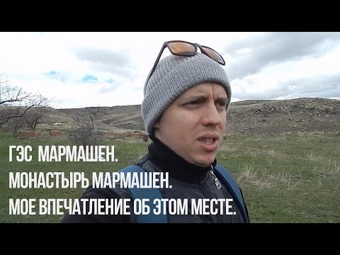 Монастырь Мармашен (Marmashen Monastery)