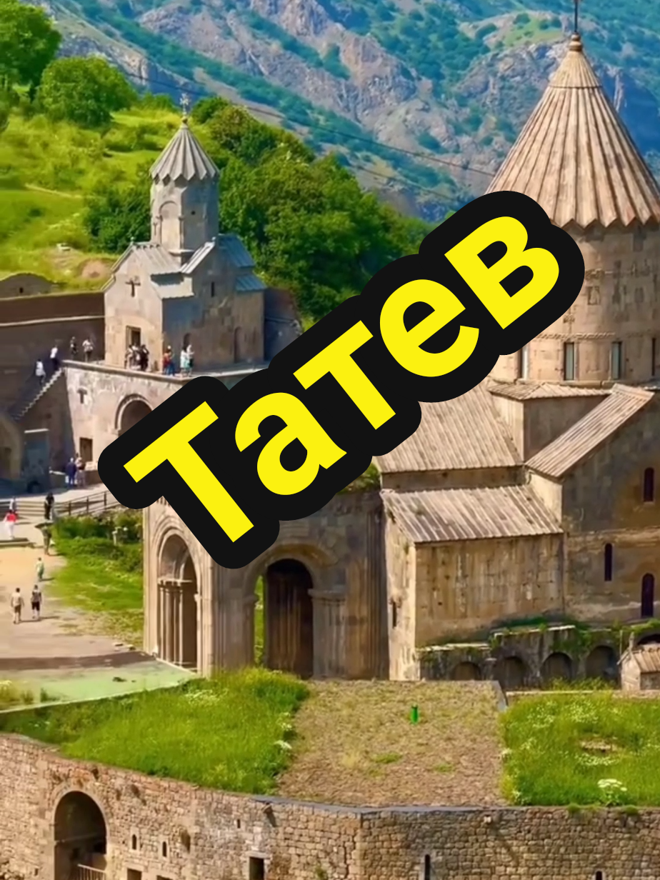 Монастырь Татев и канатная дорога «Крылья Татева»