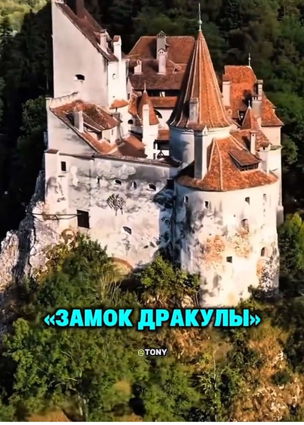 Монастырь Замка (Mănăstirea Zamca)
