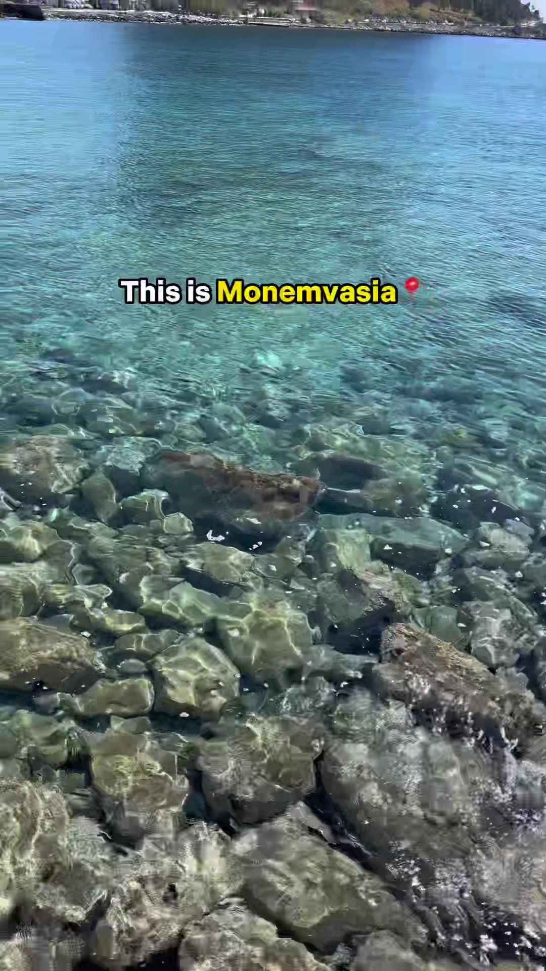 Монемвасия