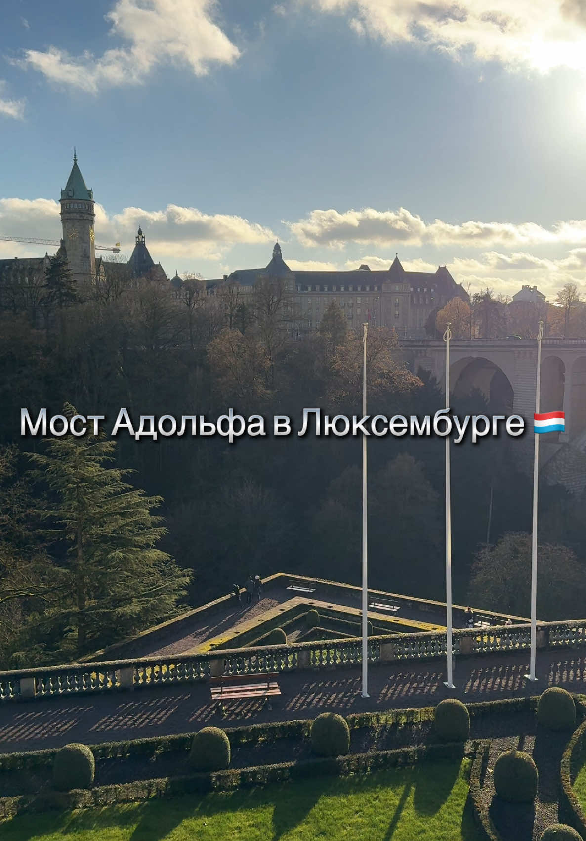 Мост Адольфа