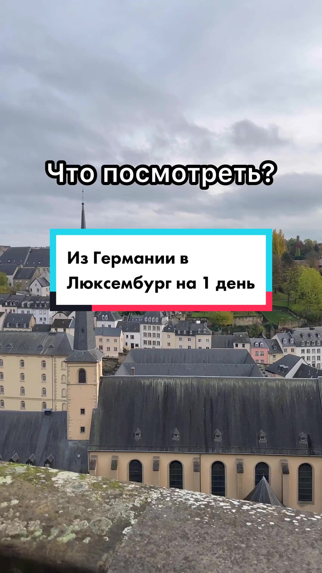Мост Адольфа