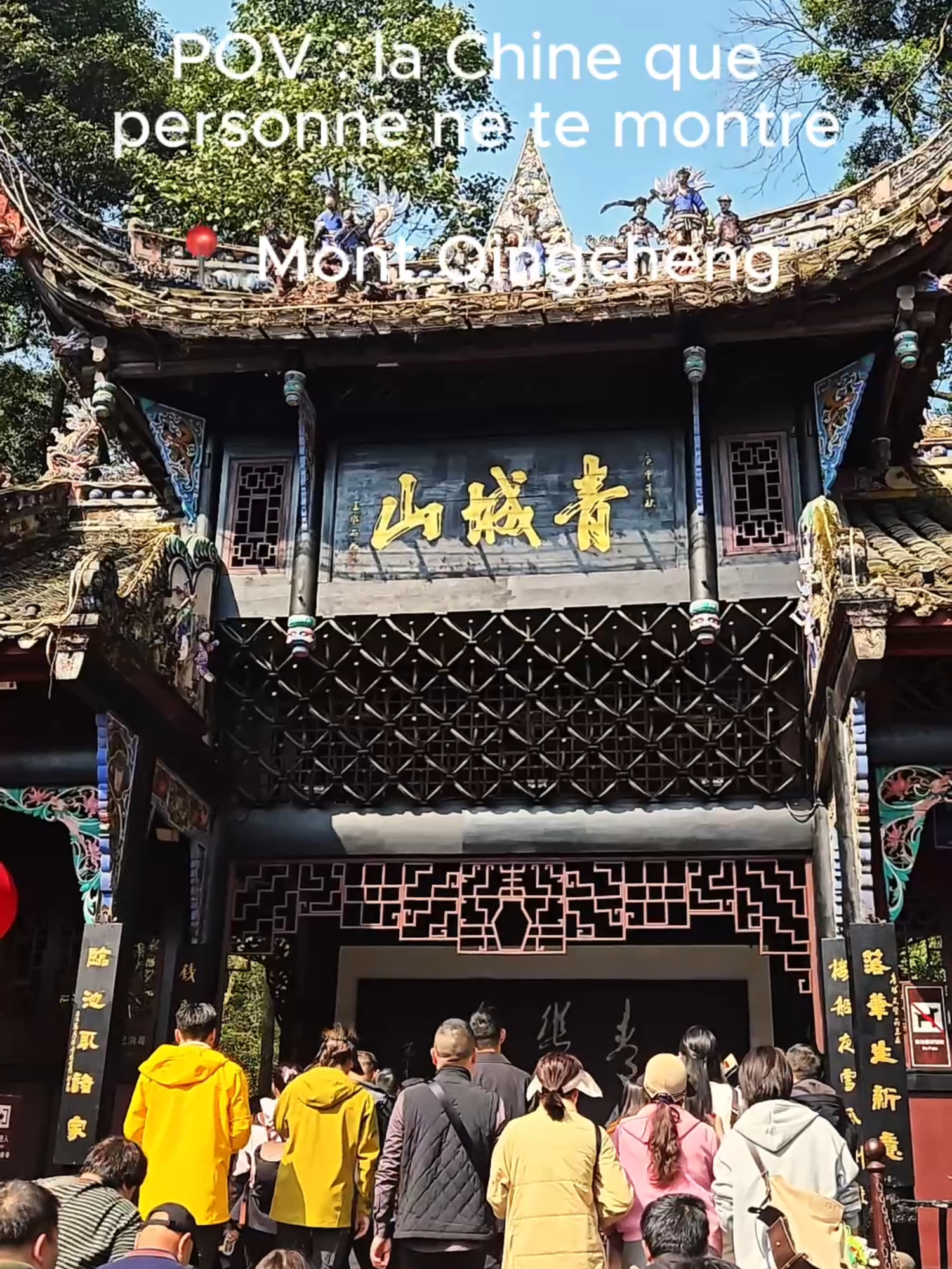 Mount Qingcheng (Qingcheng Shan, 青城山)