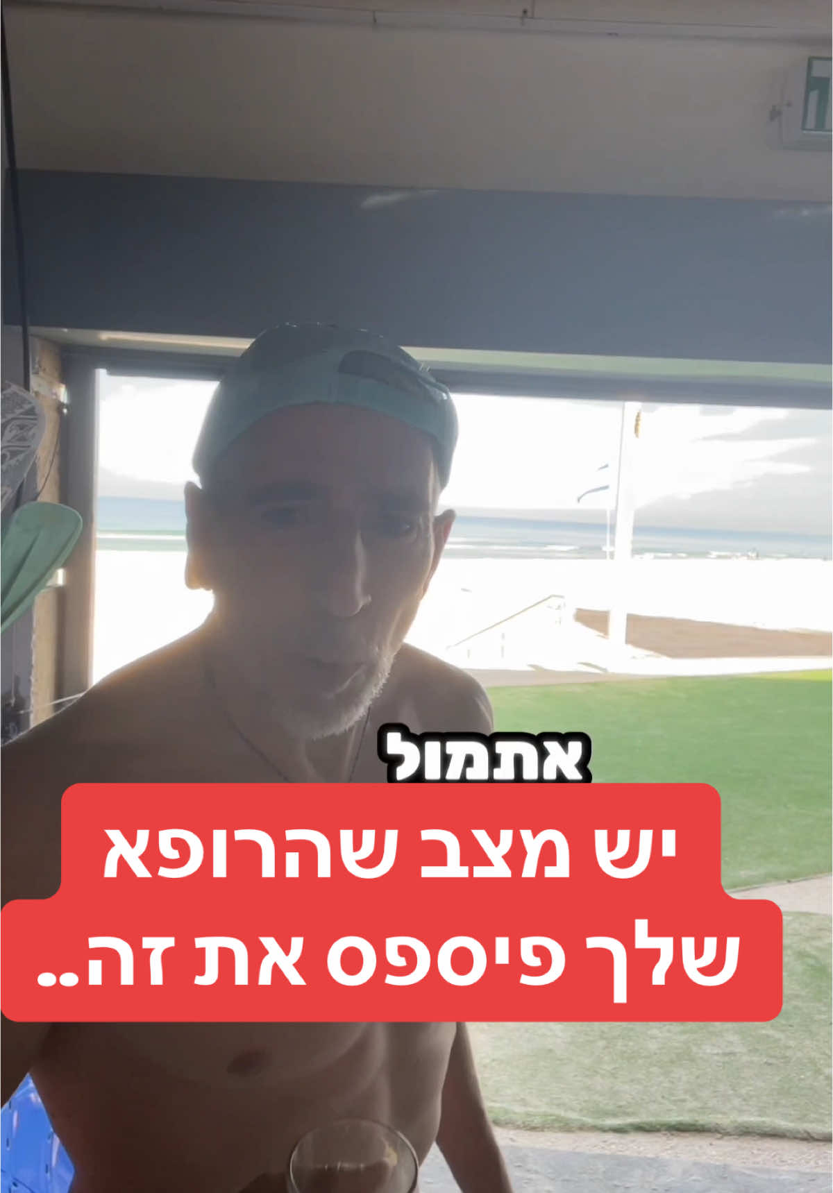 מפרץ האלונג