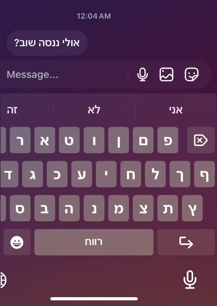 עמק מוּאוֹנג הואה