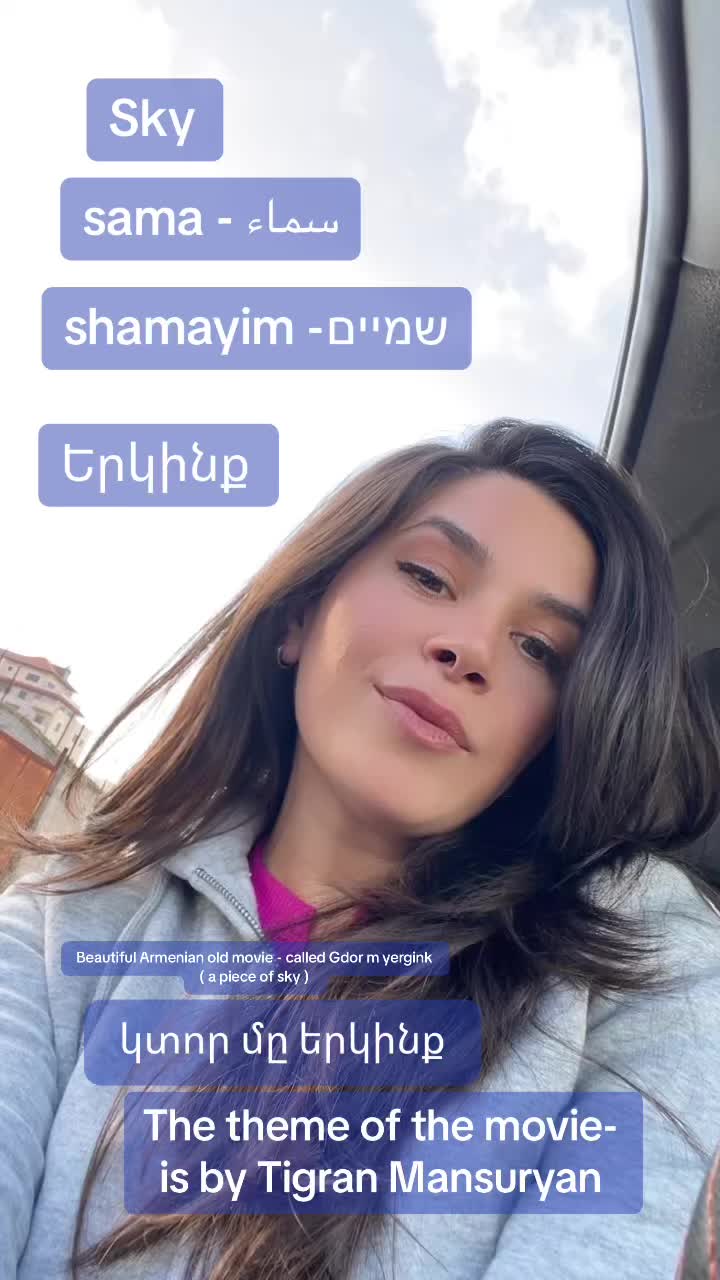 מקדש גרמי