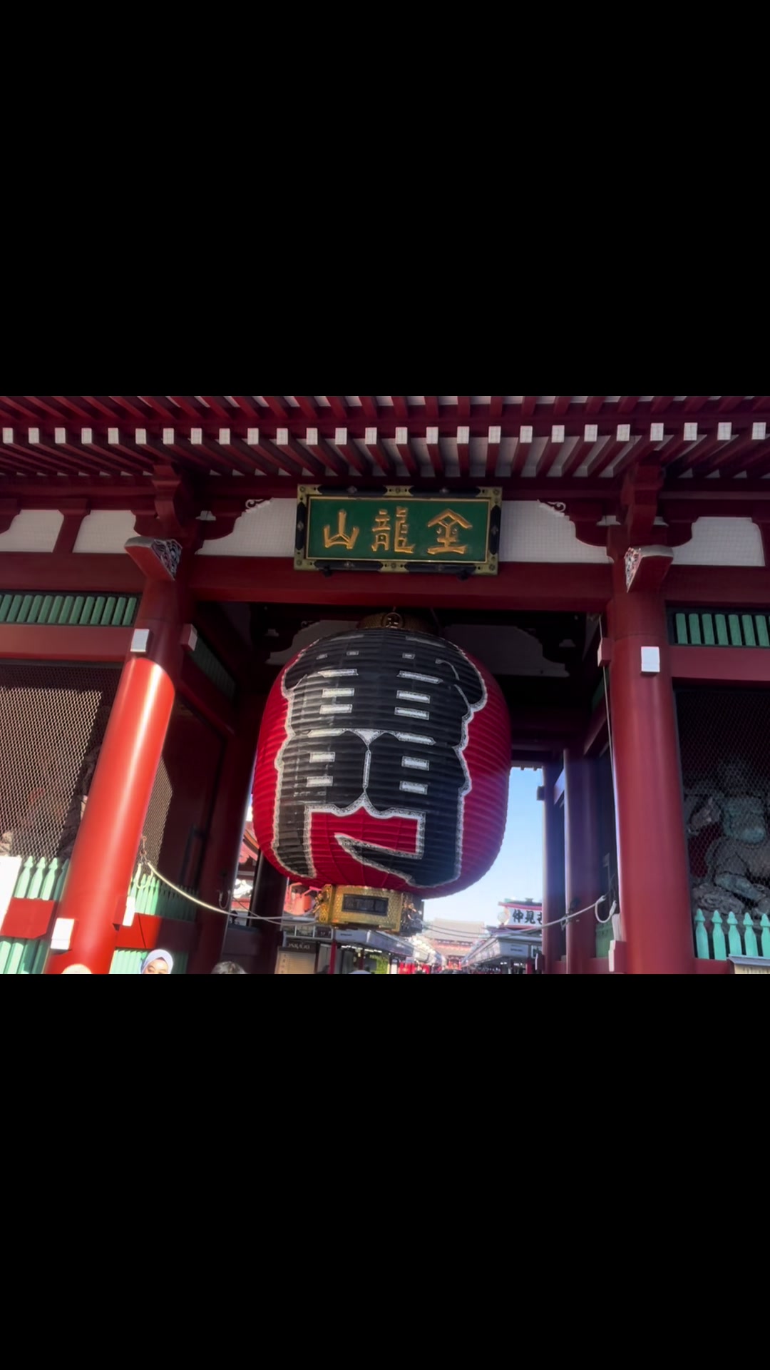 מקדש סenso-ji (Asakusa)