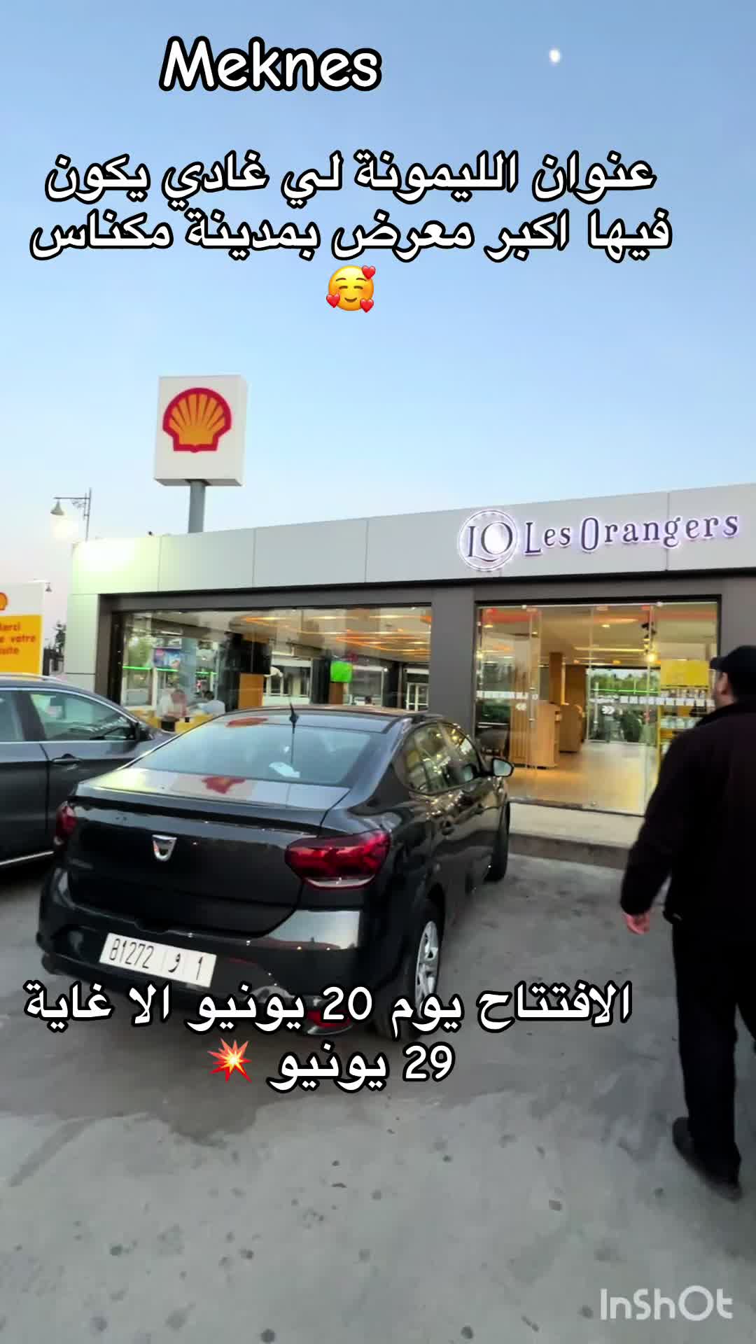 מקנס