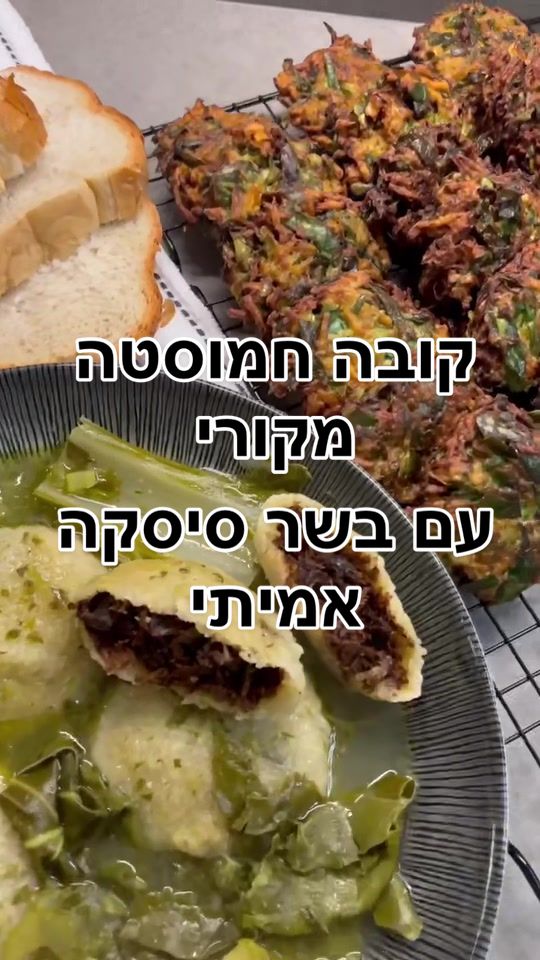 מקורה של הקסטליה