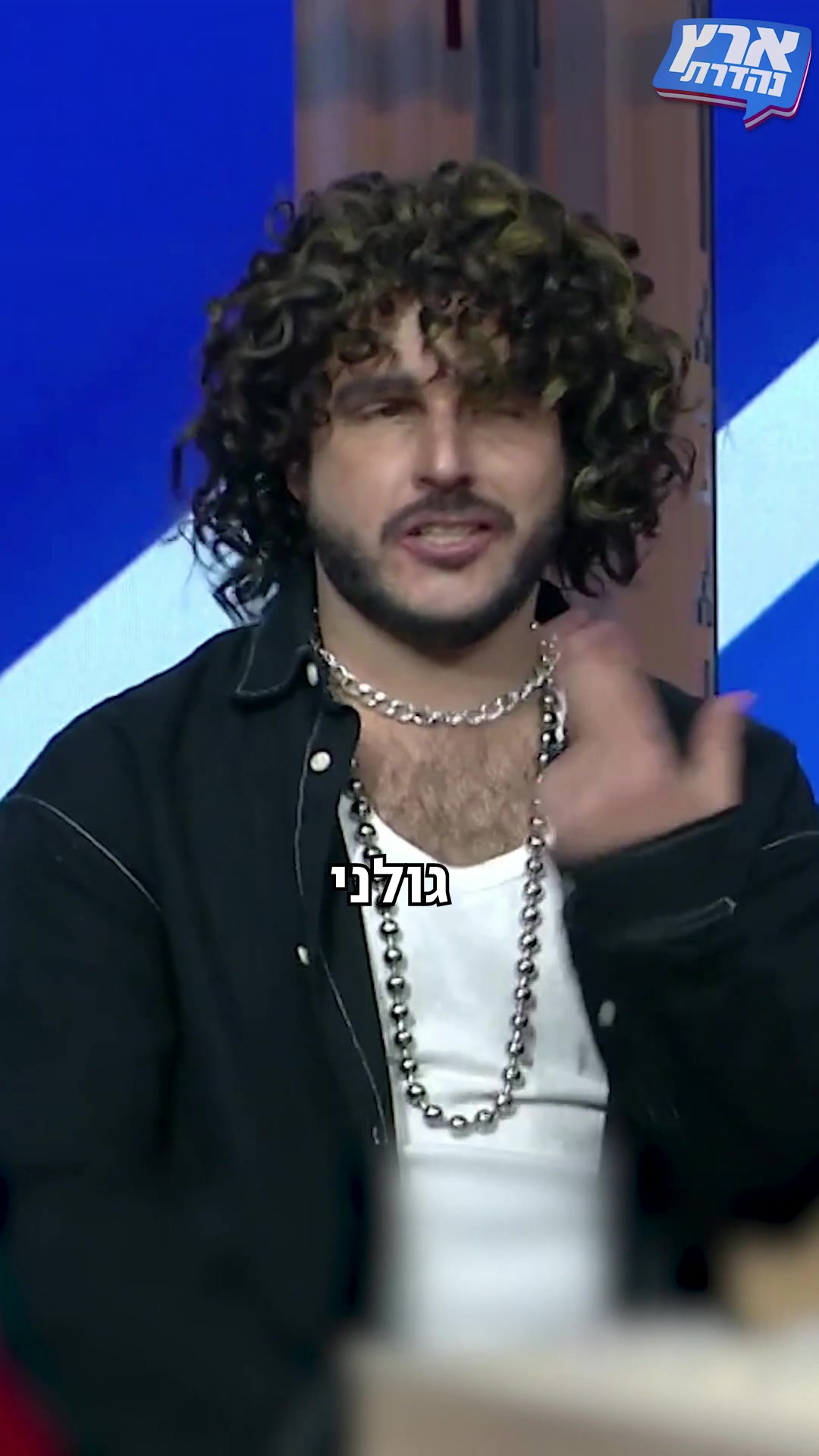 מקורה של הקסטליה