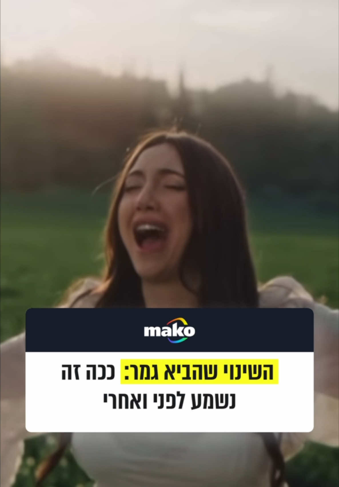 מרכז ברילוצ'ה