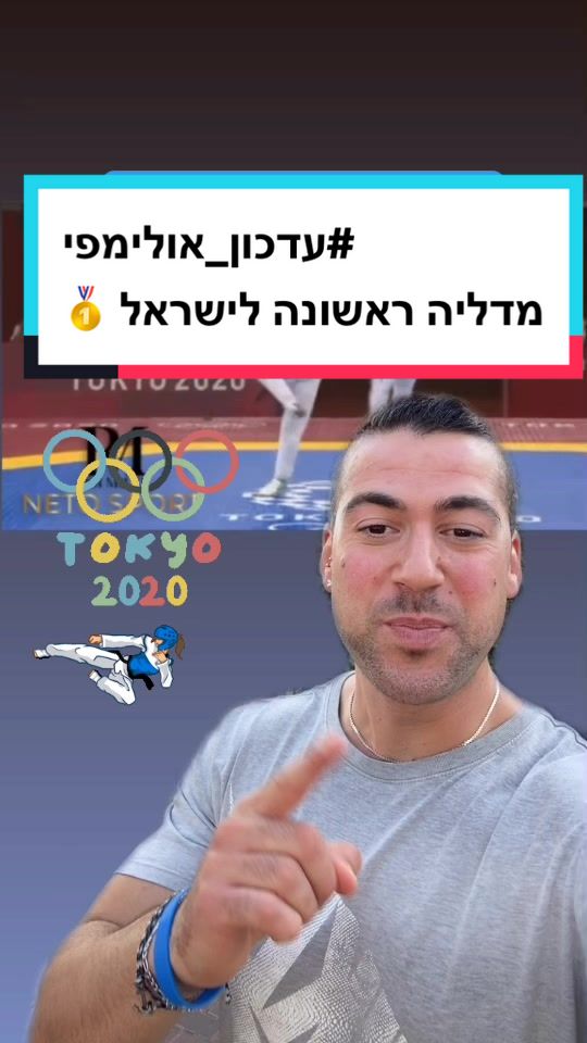 מרכז גאוגראפחיה של אירופה