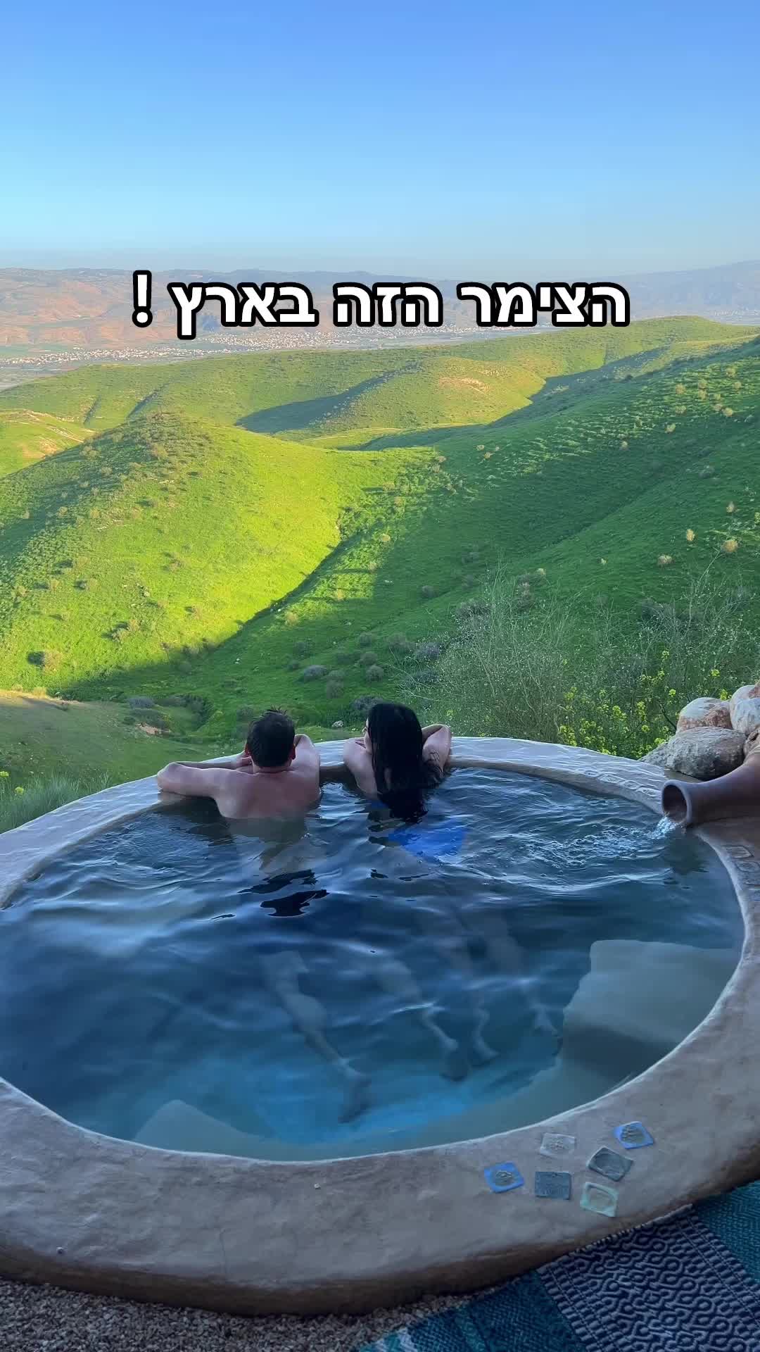 מרכז העיר סוצ'בה