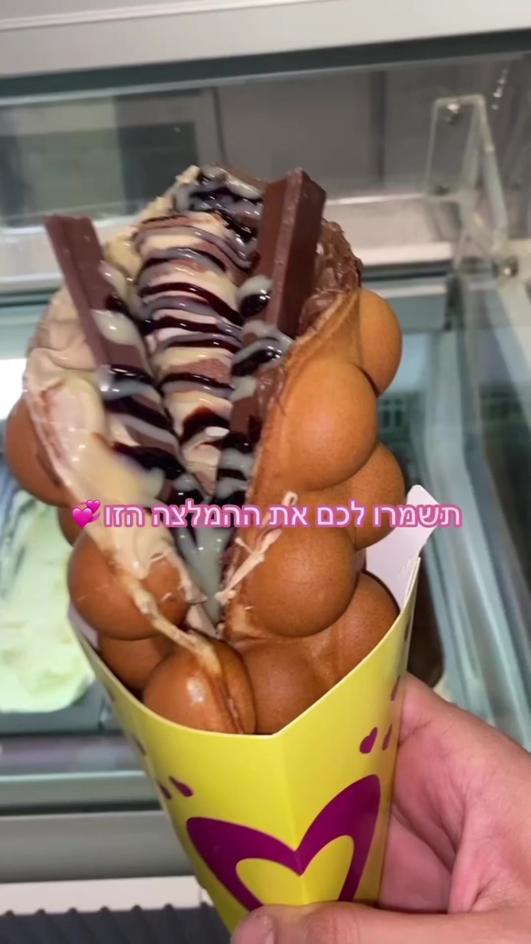 מרכז העיר סוצ'בה