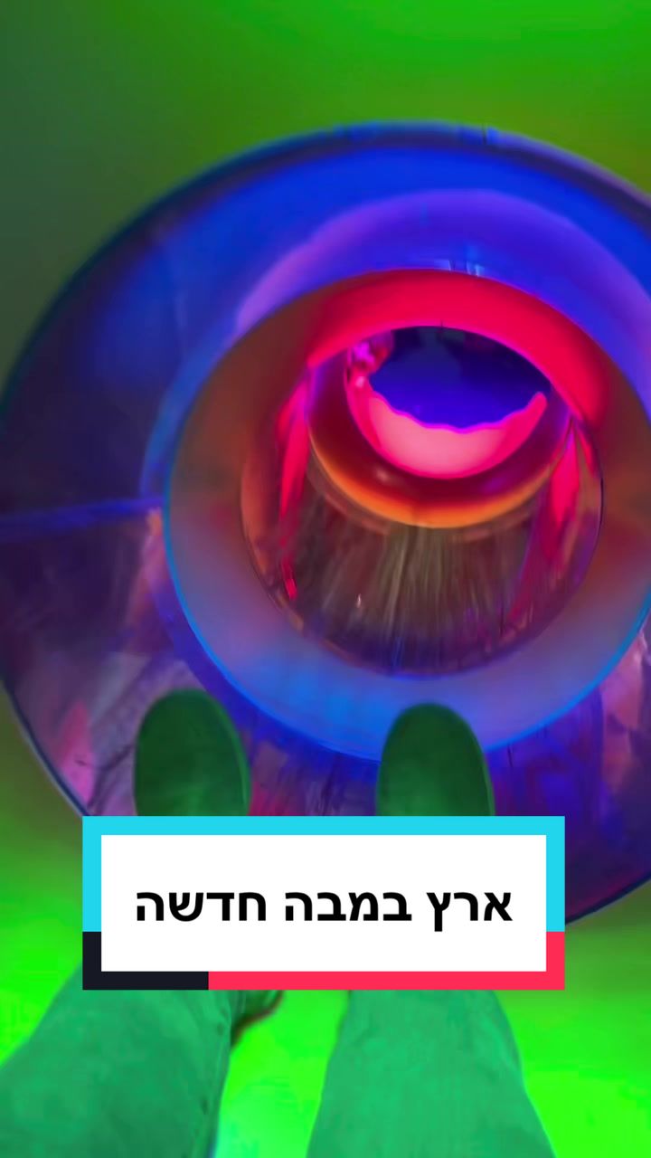 מרכז המבקרים בורג'ומי