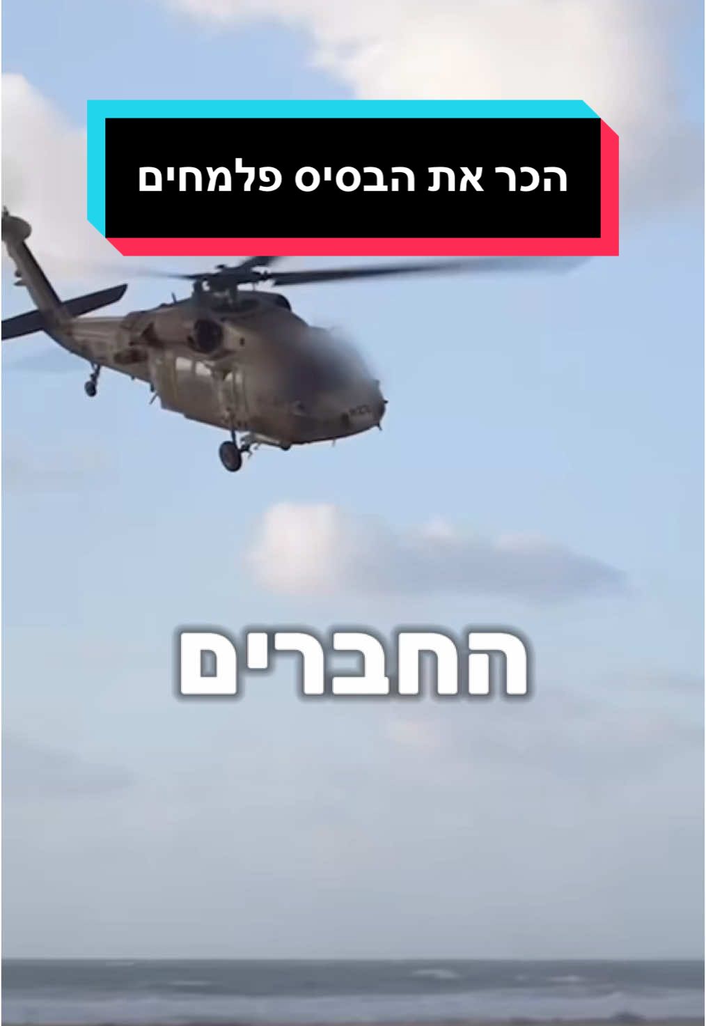 מרכז האמנויות והשחמט