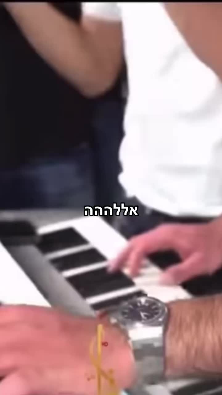 אמריצר