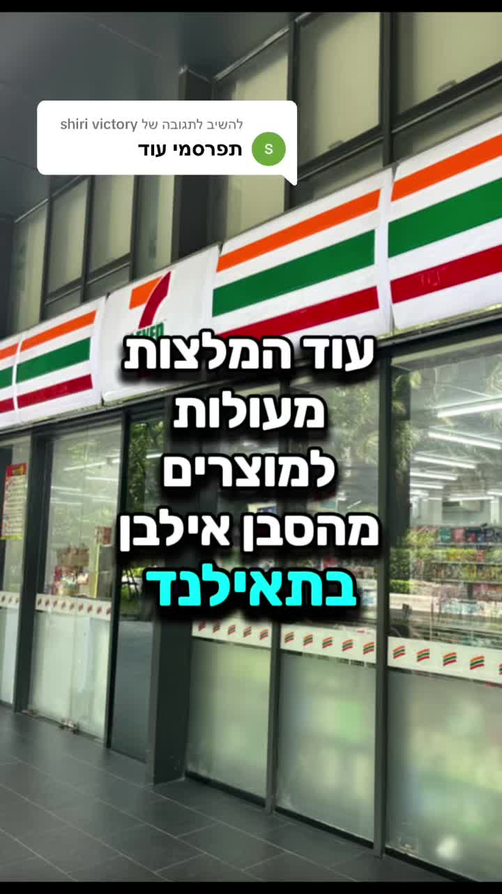 משולש הזהב