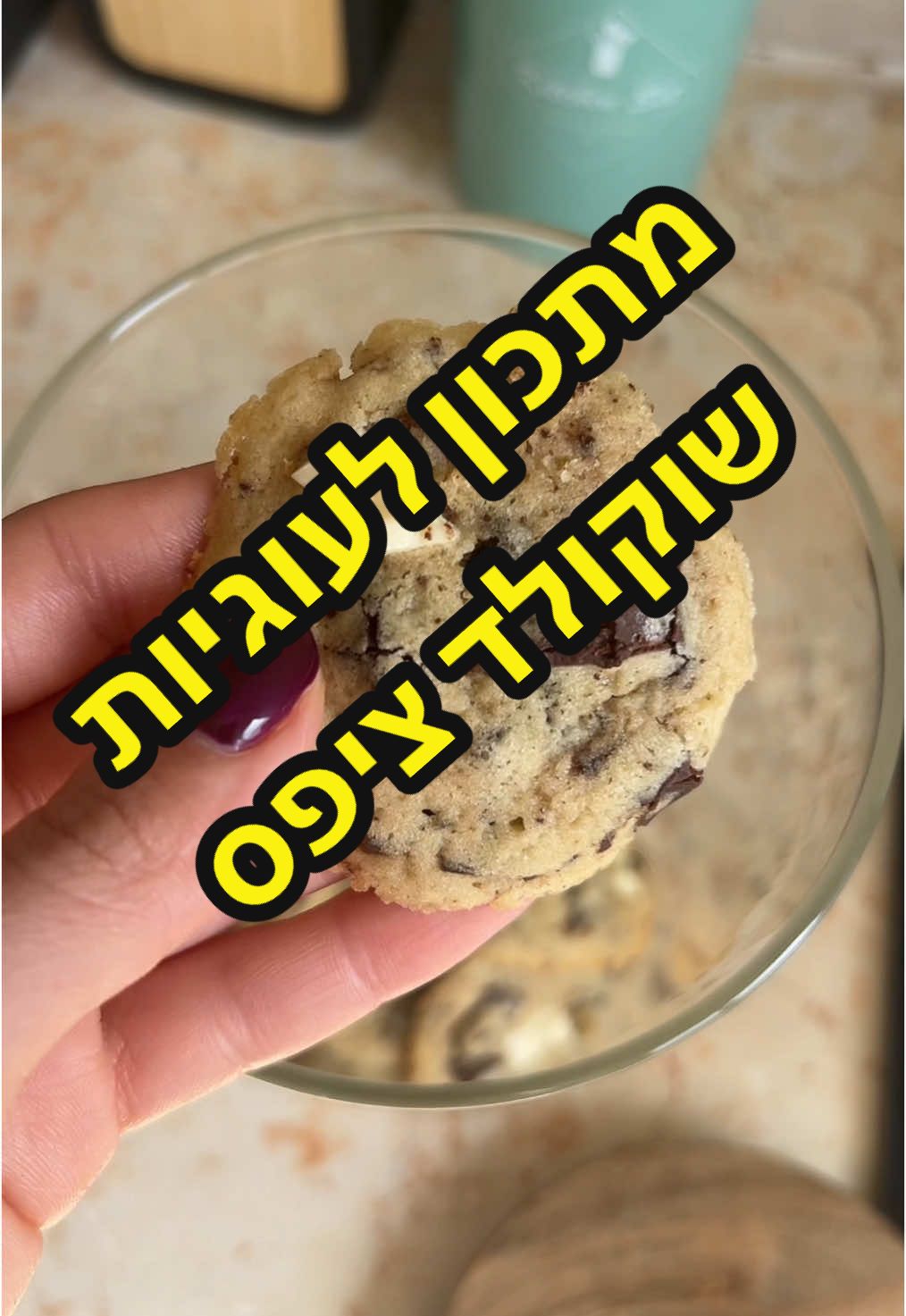 מאטנדראן - מכון הספרים העתיקים