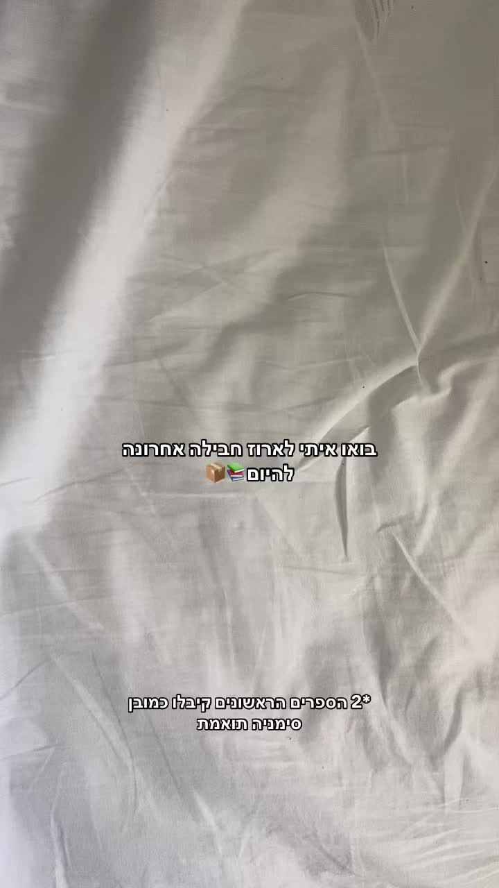 מאטנדראן - מכון הספרים העתיקים
