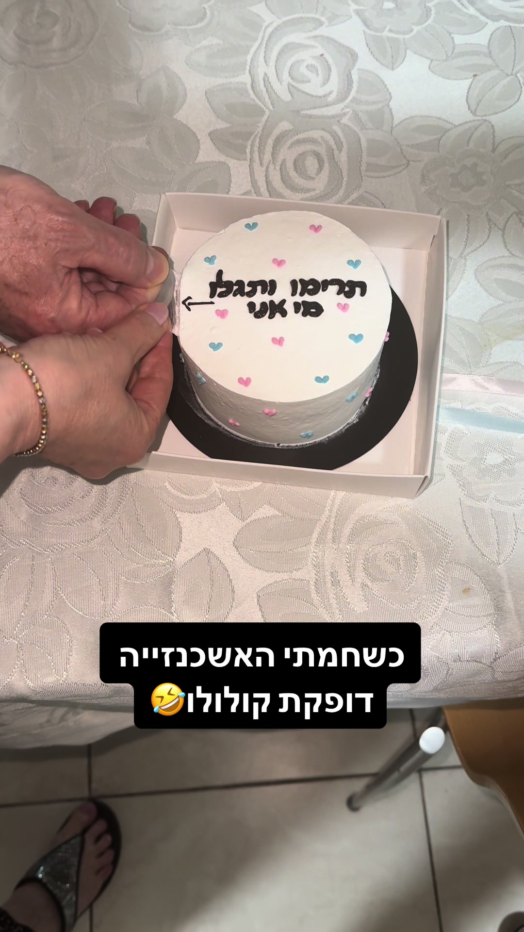 מתקני החמאם של צ'אבש