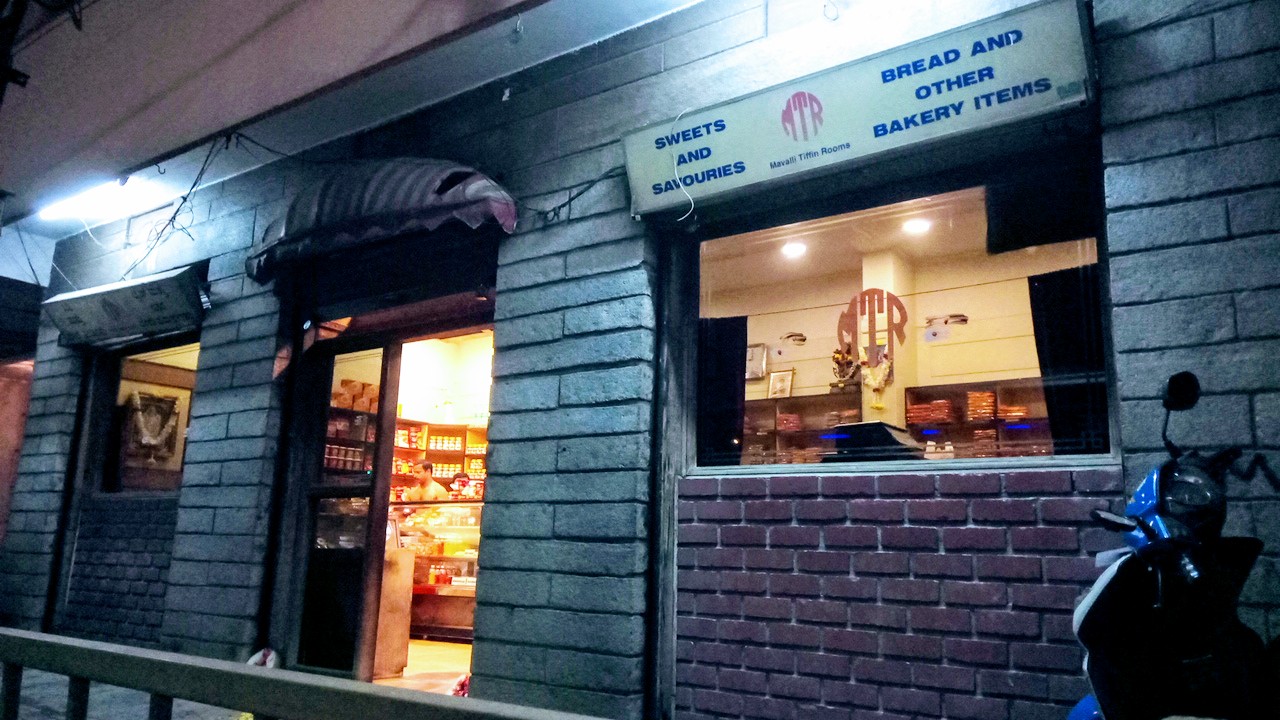 תמונה עבור MTR - Mavalli Tiffin Rooms