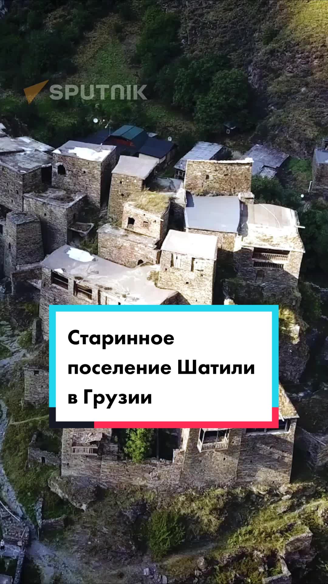 Мцхета