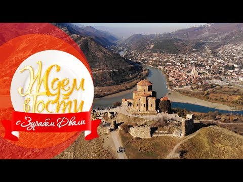 Мцхета