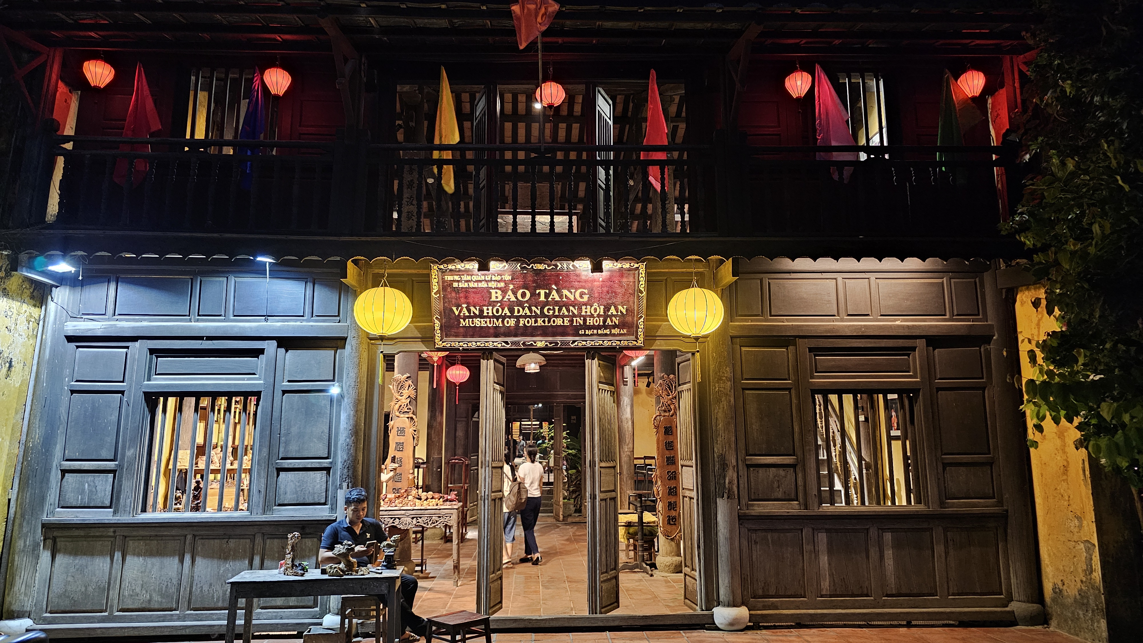 מוזיאון מסורת הטקסטיל של הוי אן (Museum of Folk Culture / Hoi An Museum)