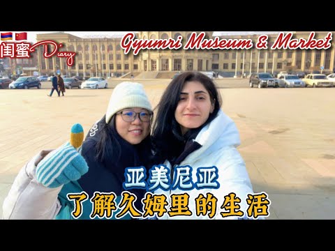 Museum of National Architecture and Urban Life