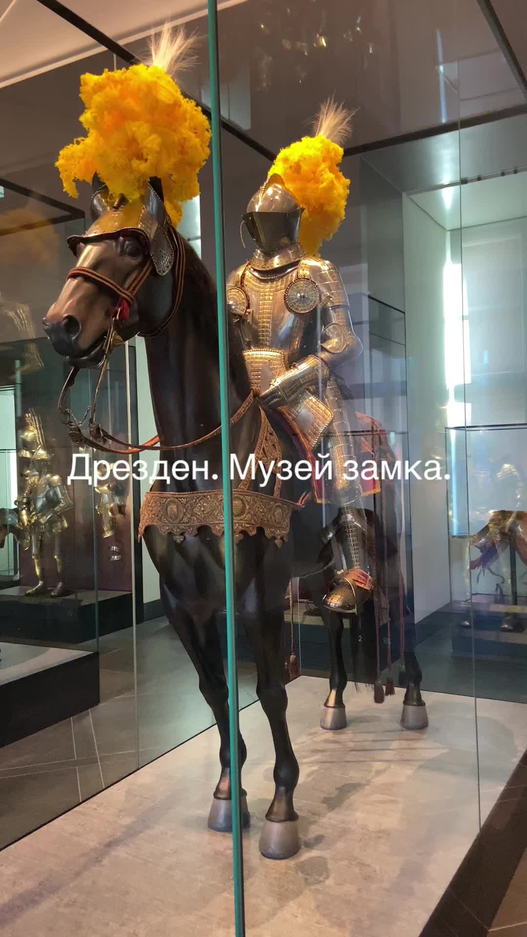 Музей Дери