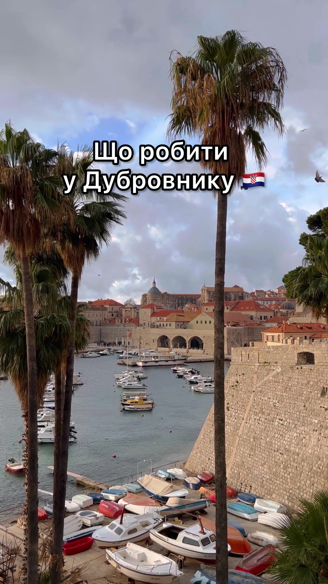 Музей разбитых отношений