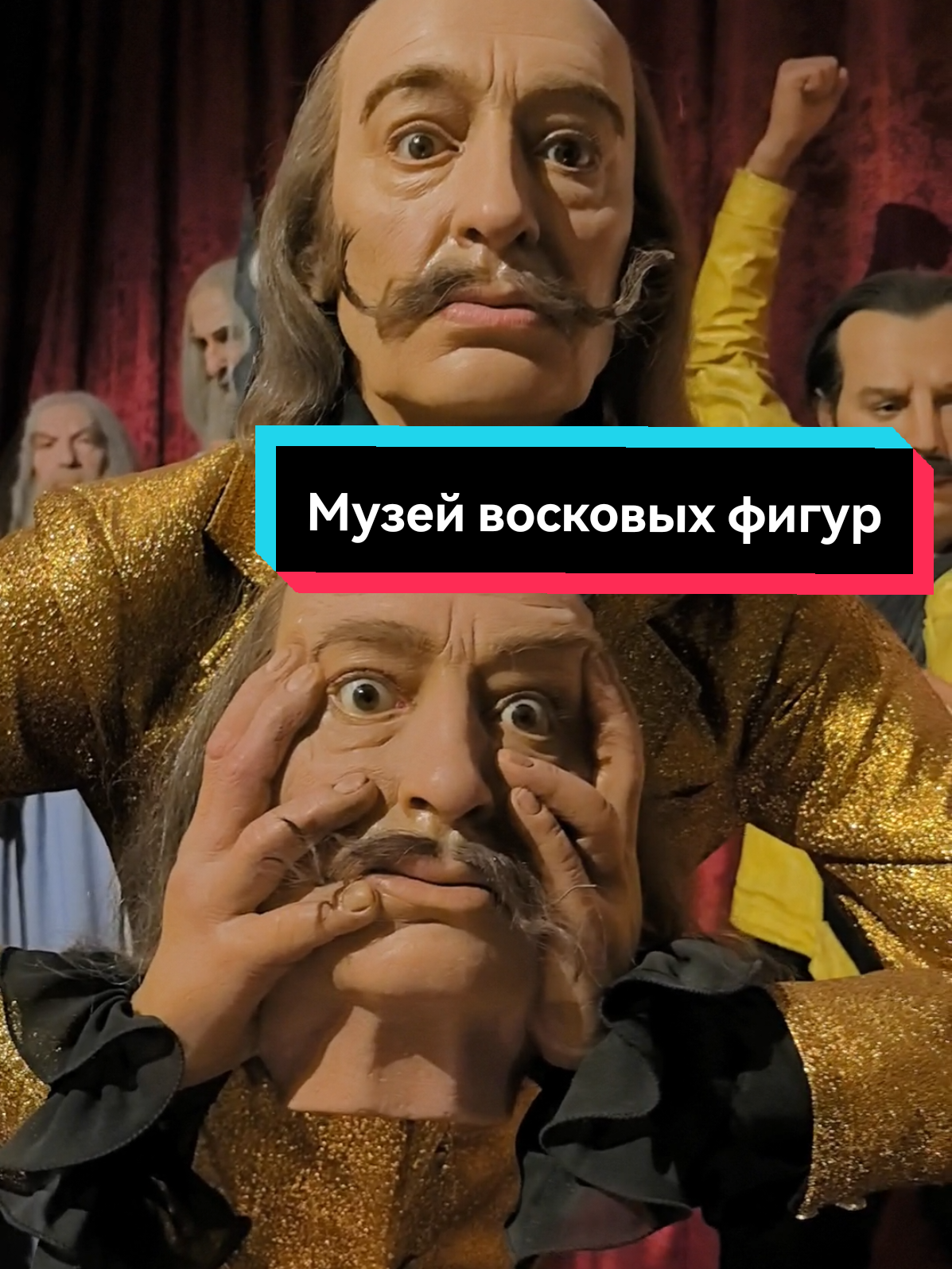 Музей восковых фигур Павлоса Василиу